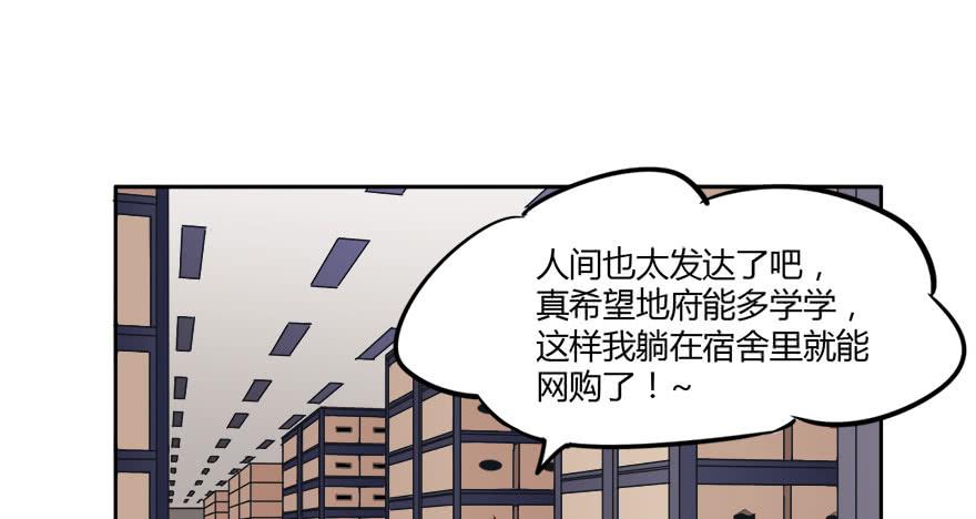 11 任务NO.1神秘男孩（二）(1/2)-第11话