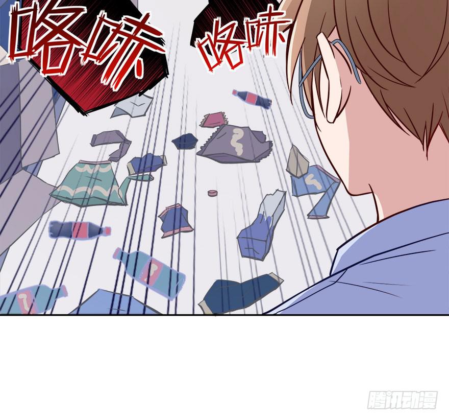11 任务NO.1神秘男孩（二）(1/2)-第11话