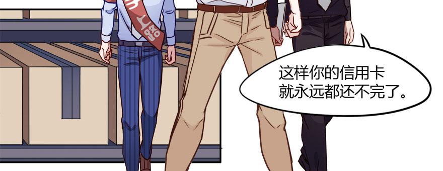 11 任务NO.1神秘男孩（二）(1/2)-第11话