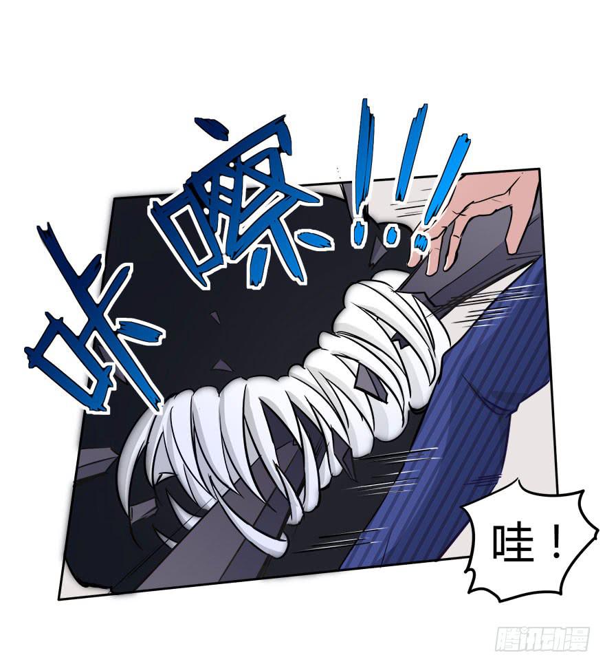 11 任务NO.1神秘男孩（二）(1/2)-第11话