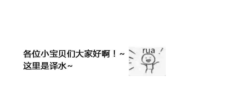 11 任务NO.1神秘男孩（二）(1/2)-第11话
