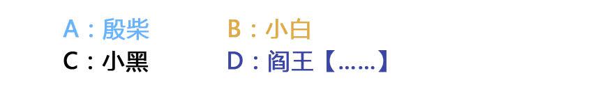 11 任务NO.1神秘男孩（二）(1/2)-第11话