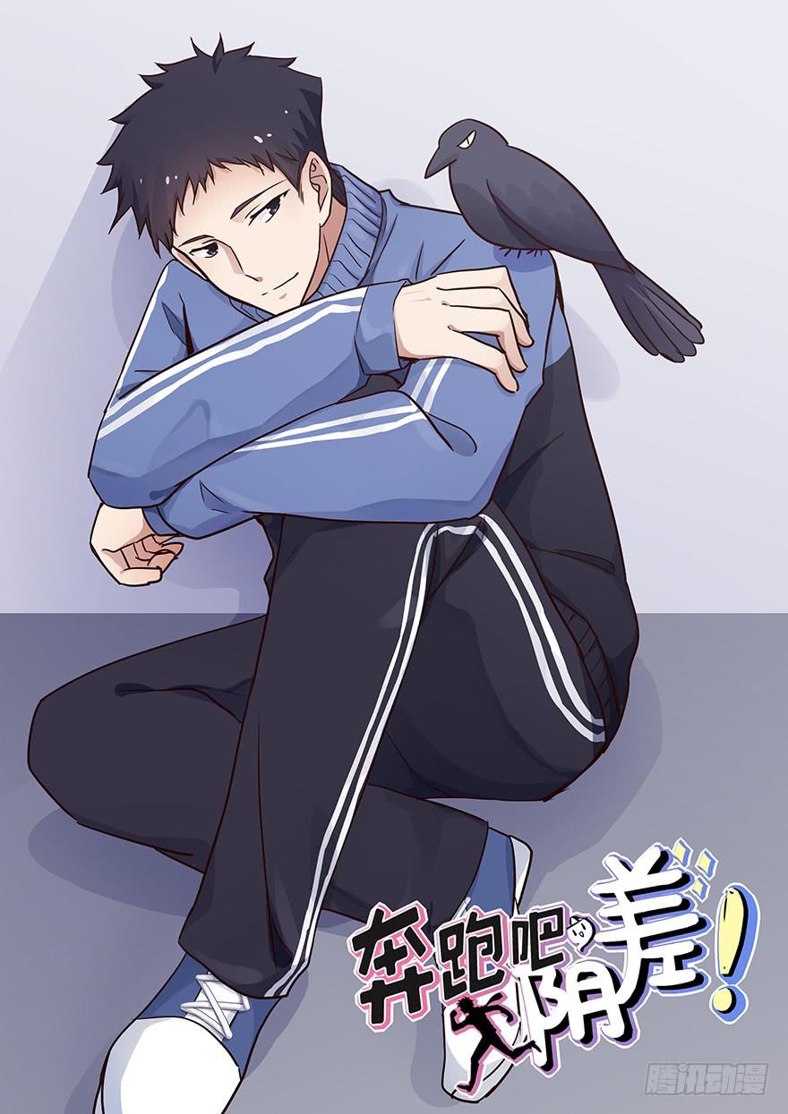 101 大凶！！-第101话
