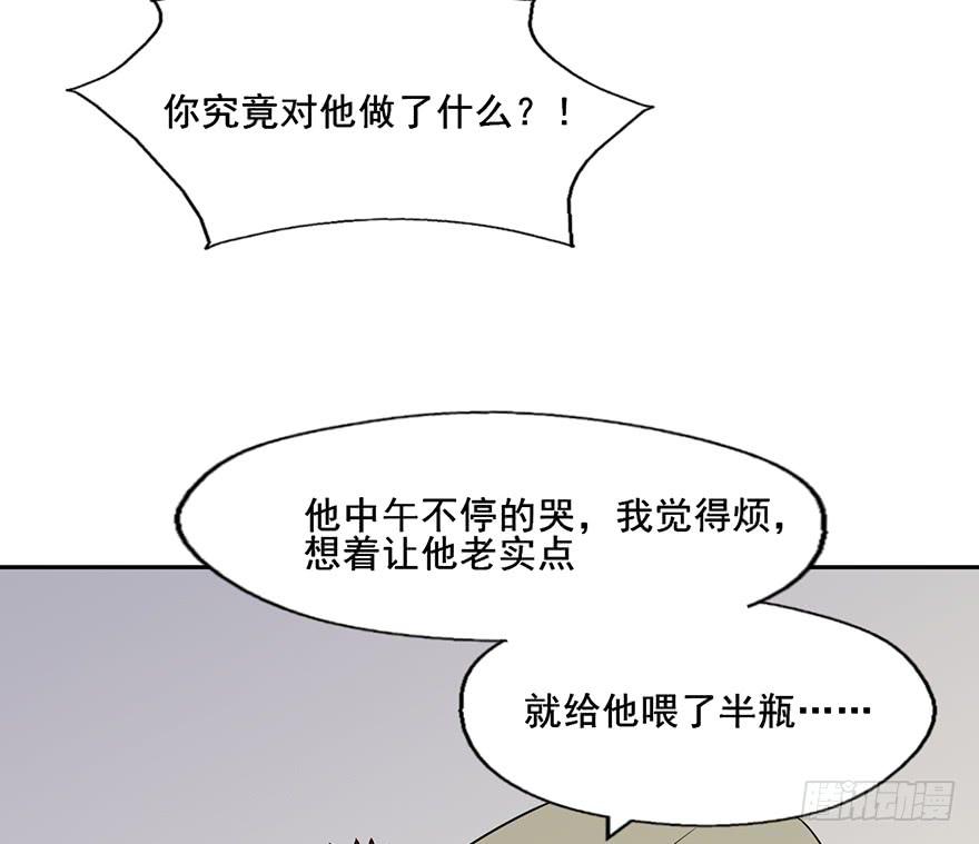 101 大凶！！-第101话