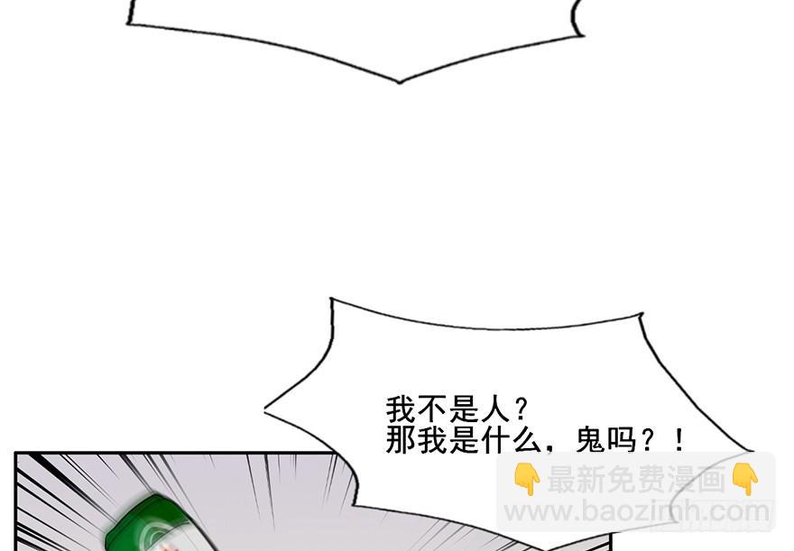 101 大凶！！-第101话