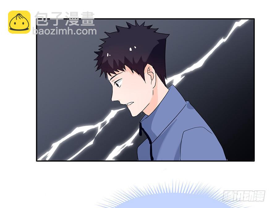 101 大凶！！-第101话