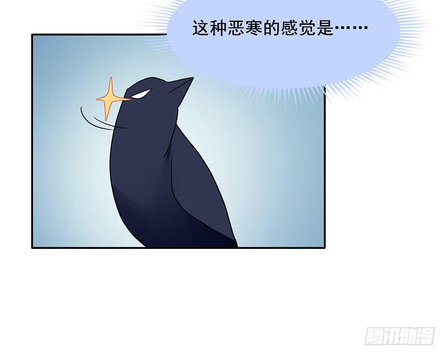 101 大凶！！-第101话