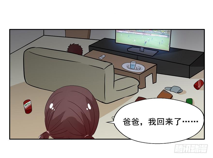 101 大凶！！-第101话