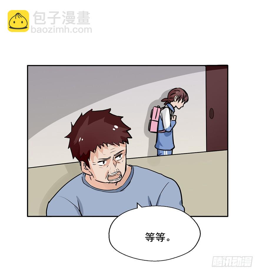 101 大凶！！-第101话