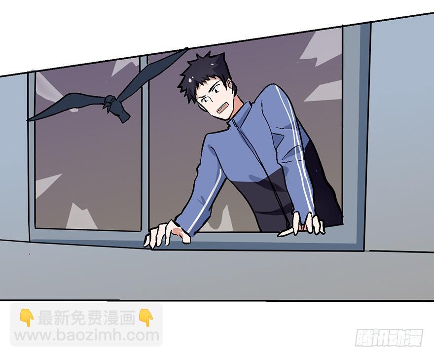 103 你究竟是谁-第103话