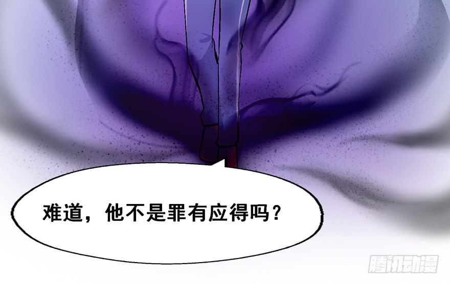 103 你究竟是谁-第103话