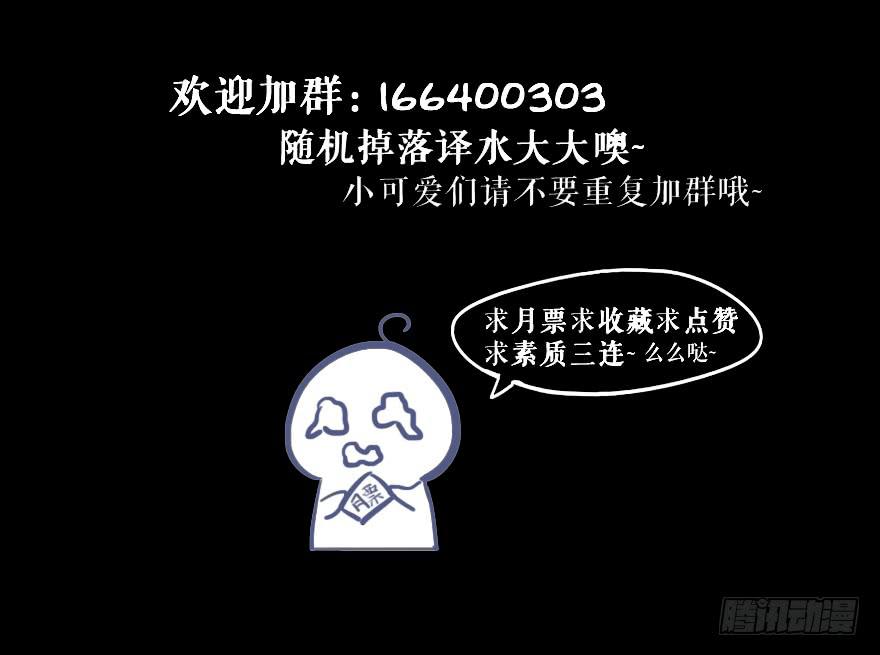 103 你究竟是谁-第103话