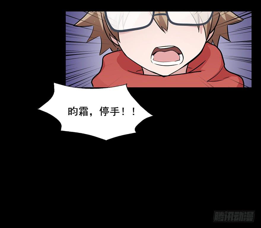 105 我相信她不是恶鬼-第105话