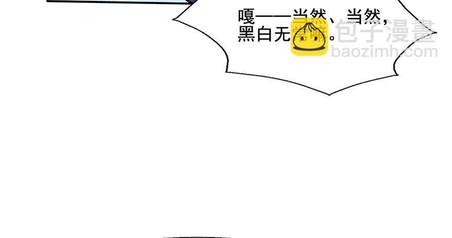 107 我也可以成为阴差吗-第107话
