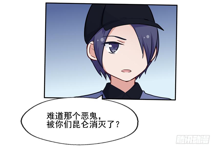 107 我也可以成为阴差吗-第107话