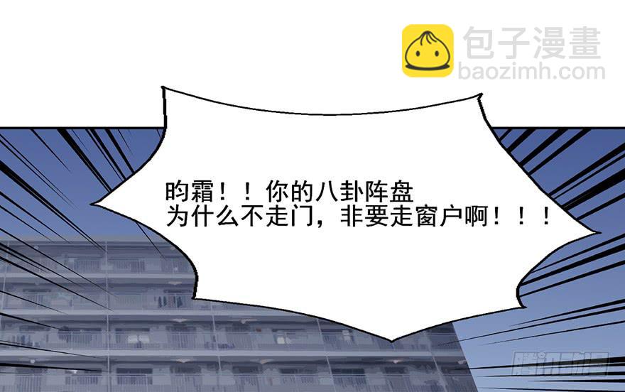 107 我也可以成为阴差吗-第107话