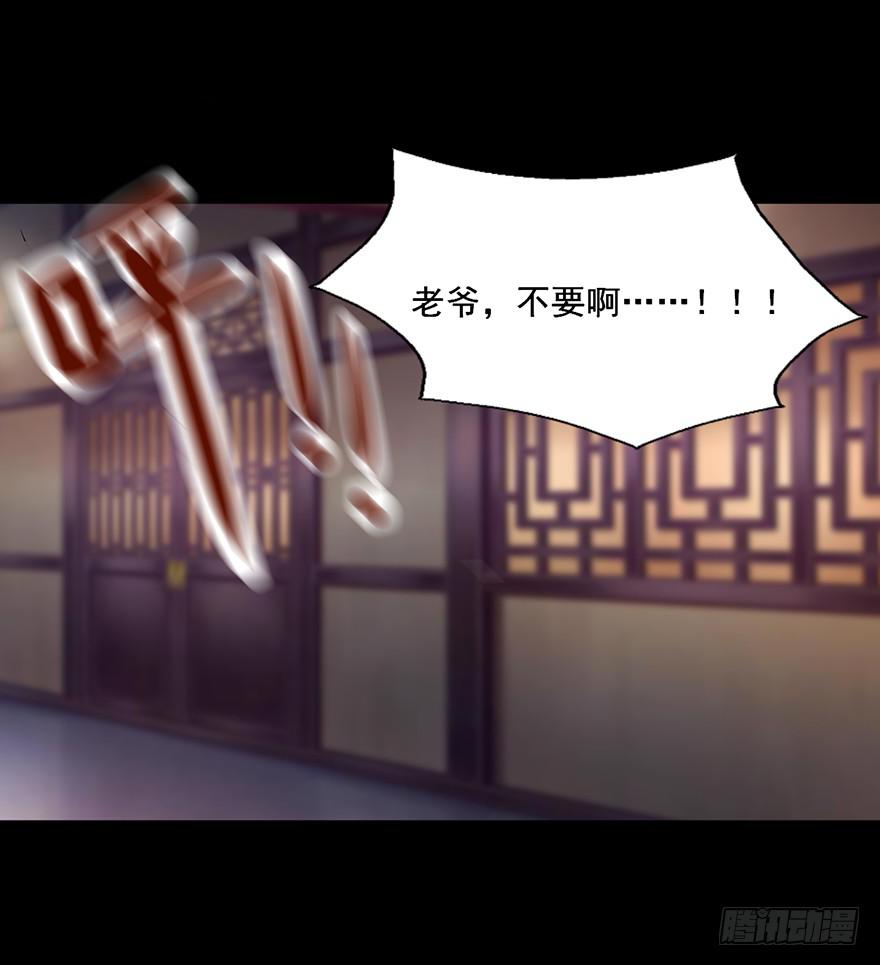 109 世事无常-第109话