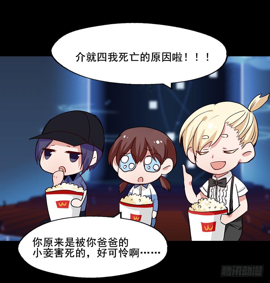 109 世事无常-第109话