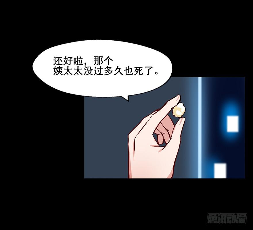 109 世事无常-第109话