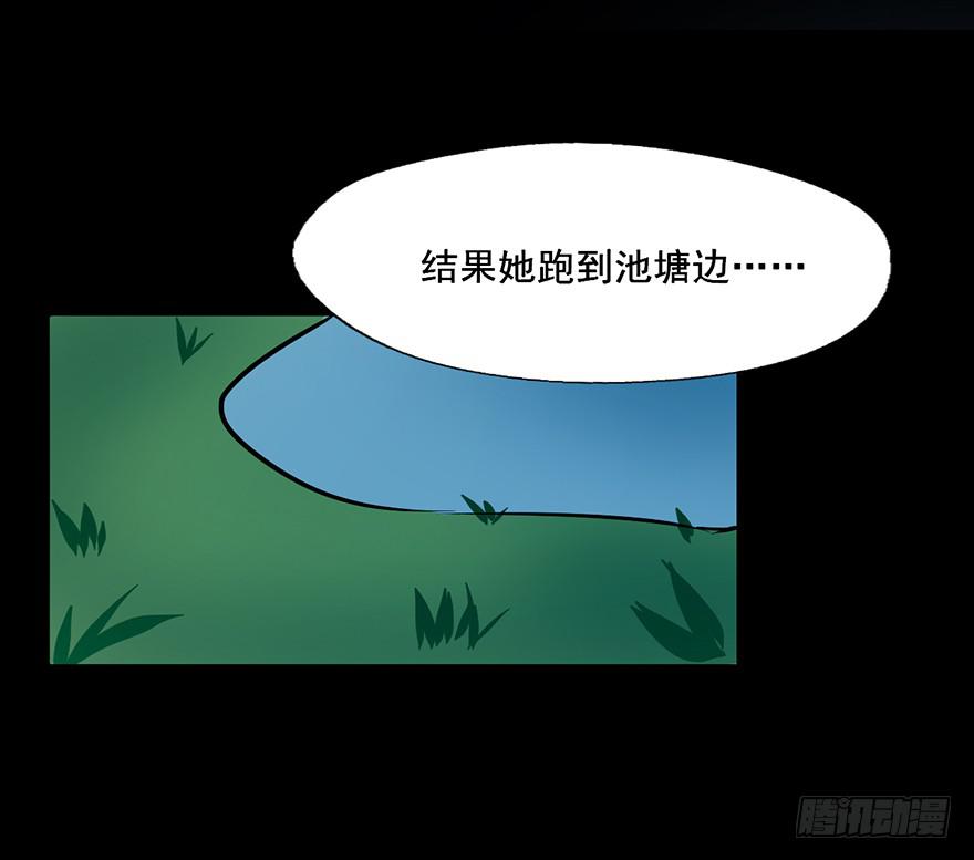 109 世事无常-第109话