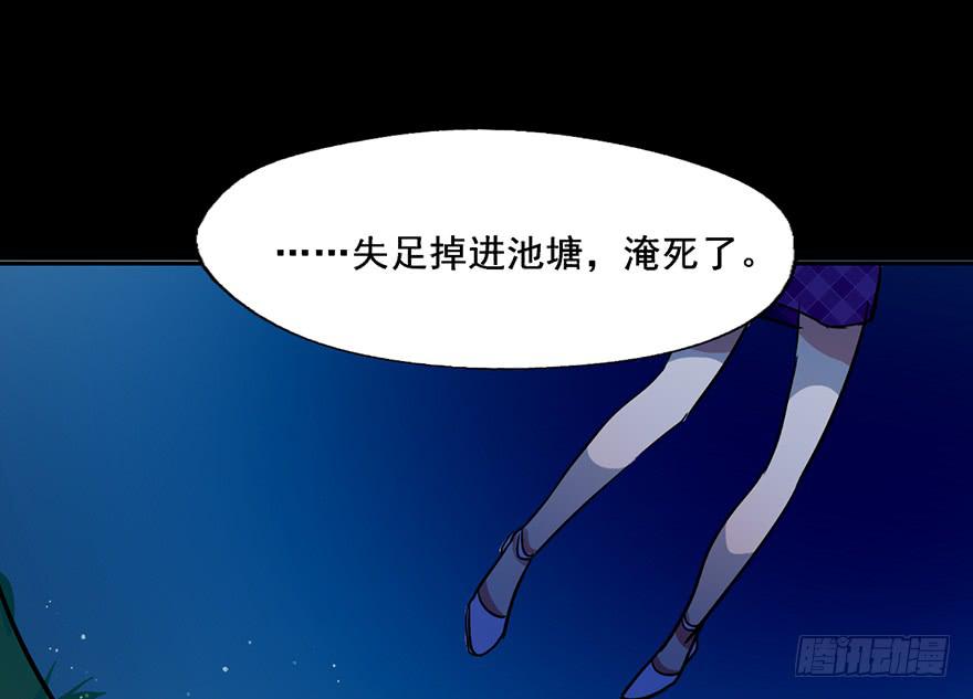 109 世事无常-第109话