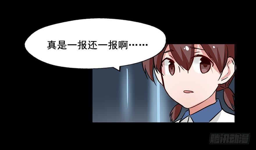 109 世事无常-第109话