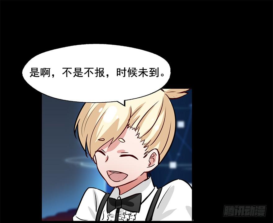 109 世事无常-第109话