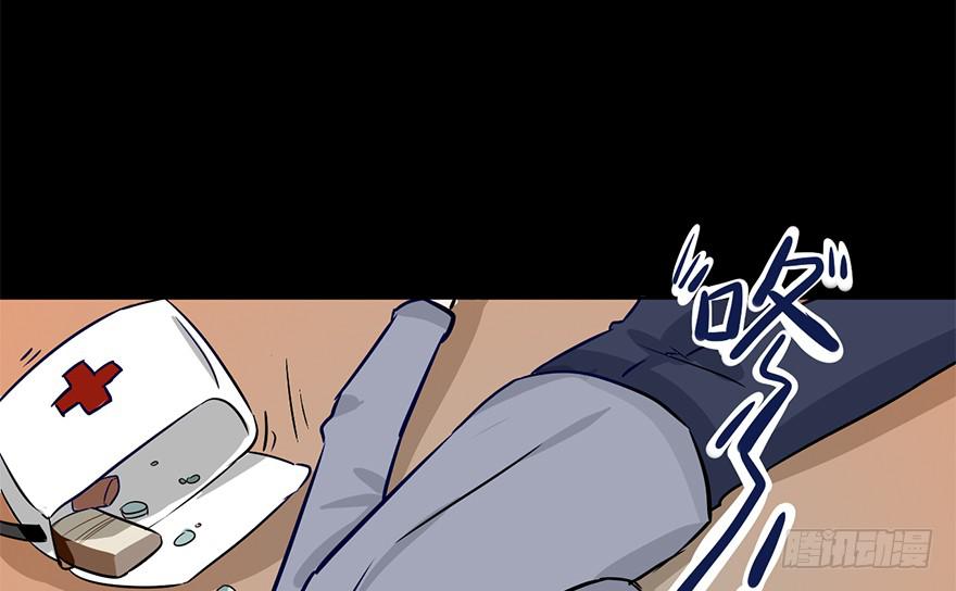 109 世事无常-第109话