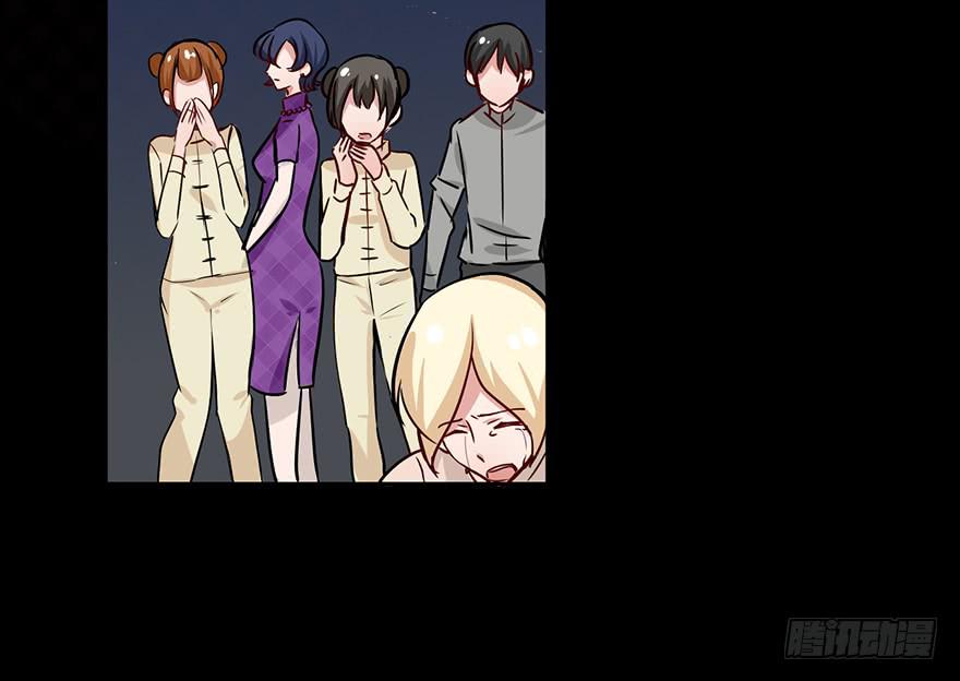 109 世事无常-第109话