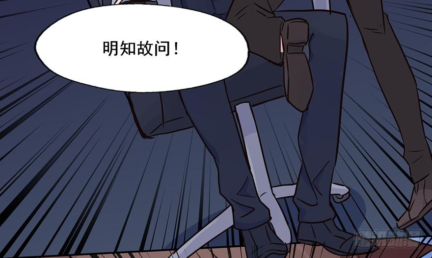 111 可我需要他-第111话