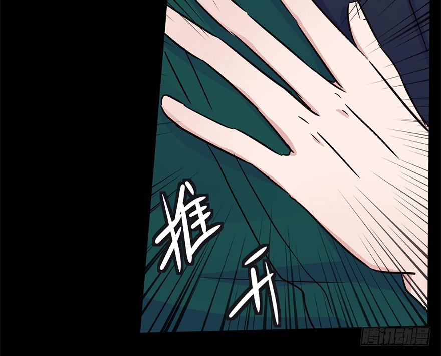 111 可我需要他-第111话
