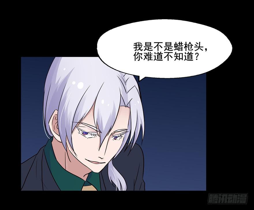 111 可我需要他-第111话