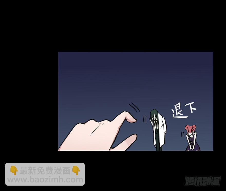 111 可我需要他-第111话