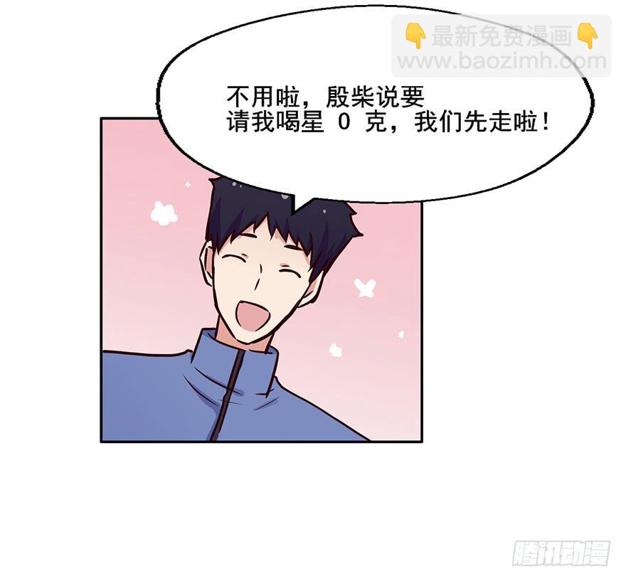113 可怜天下父母心(1/2)-第113话