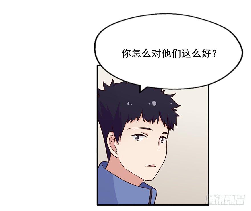 113 可怜天下父母心(1/2)-第113话
