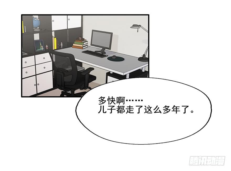 113 可怜天下父母心(1/2)-第113话