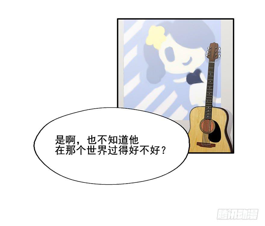 113 可怜天下父母心(1/2)-第113话