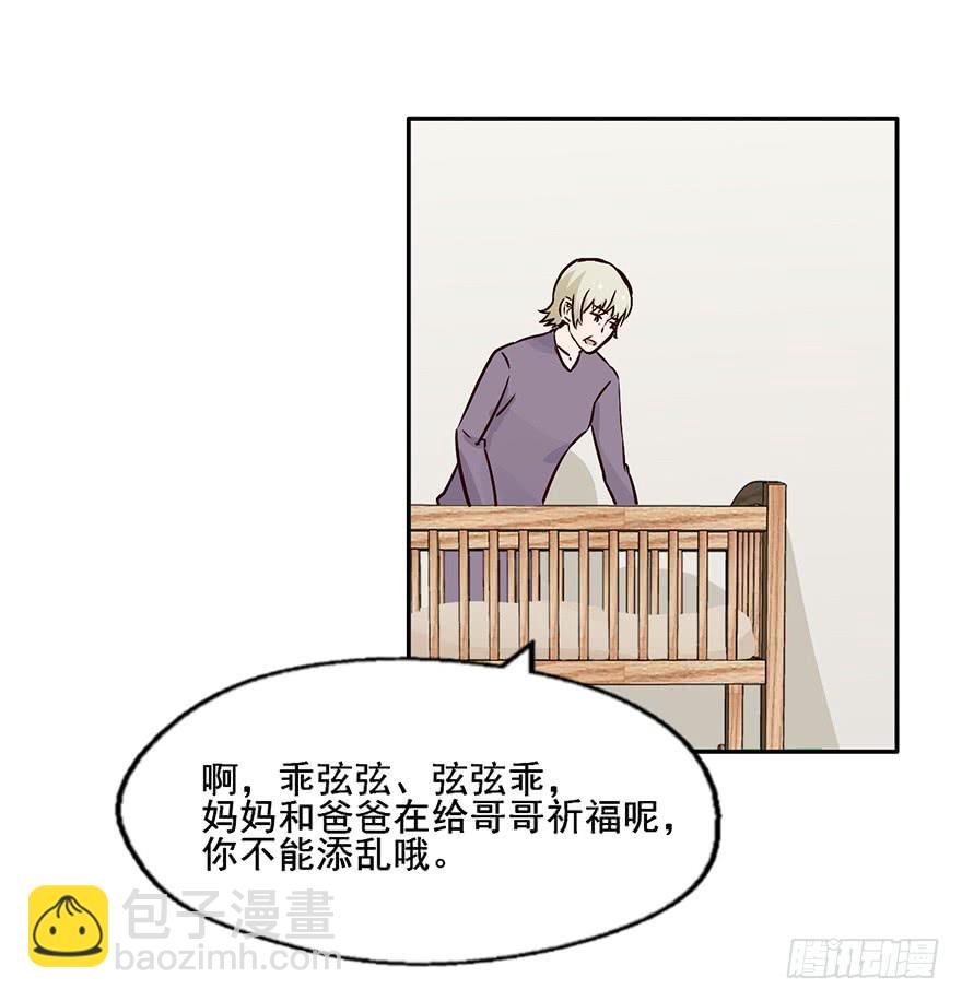 113 可怜天下父母心(1/2)-第113话
