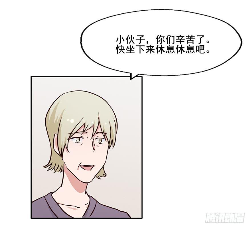 113 可怜天下父母心(1/2)-第113话