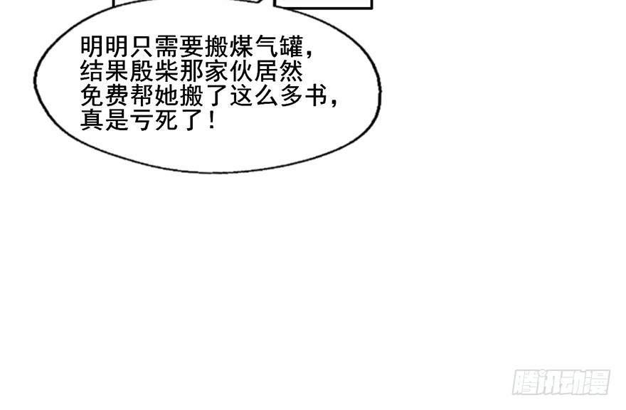 113 可怜天下父母心(1/2)-第113话