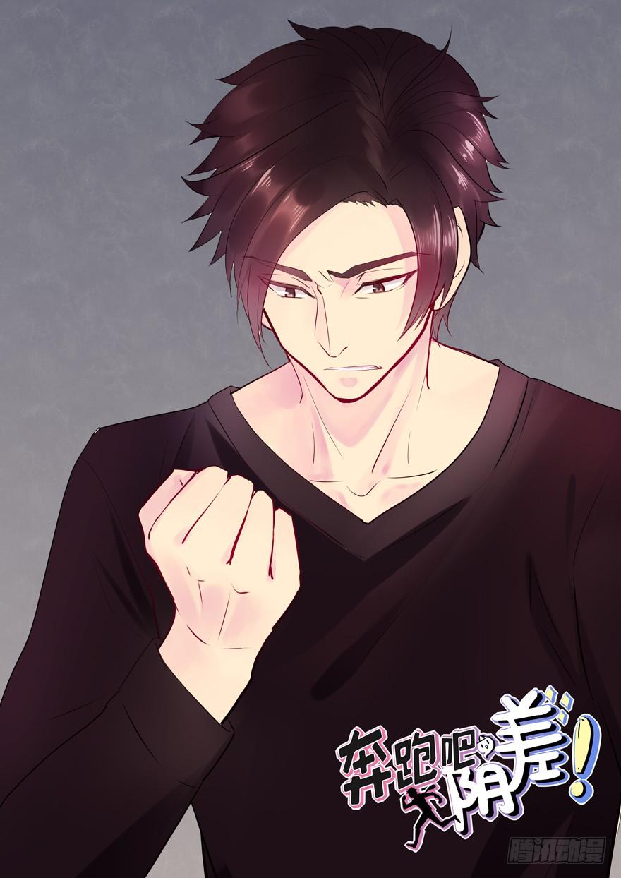 115 这个东西我见过...(1/2)-第115话