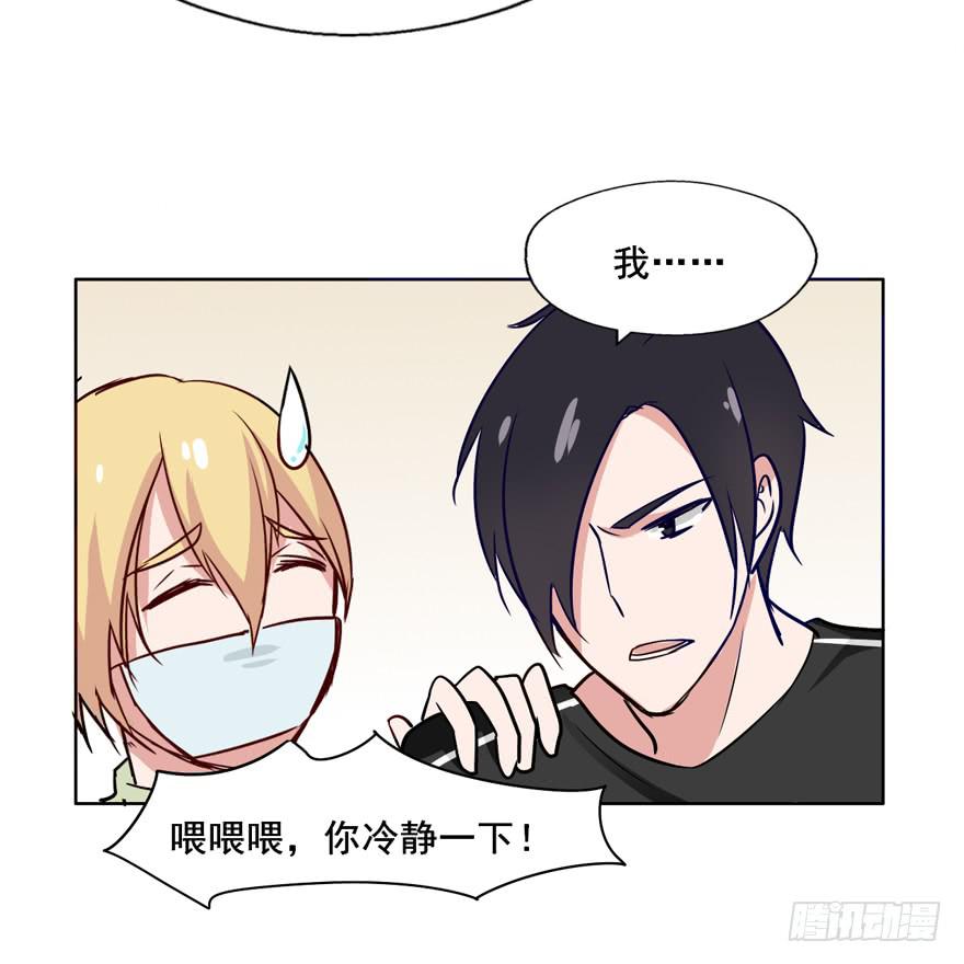 115 这个东西我见过...(1/2)-第115话