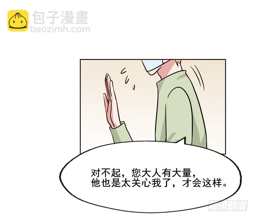 115 这个东西我见过...(1/2)-第115话