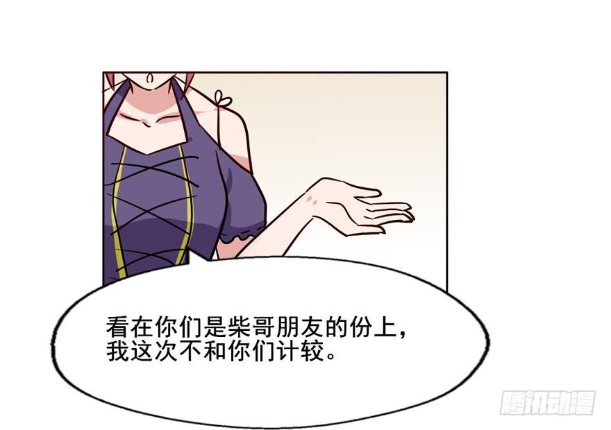 115 这个东西我见过...(1/2)-第115话