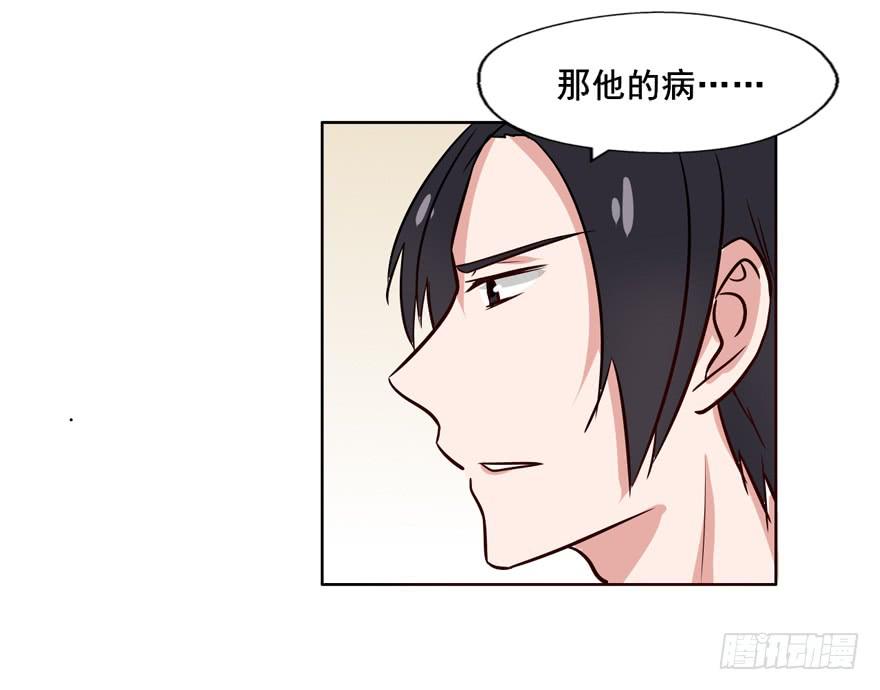 115 这个东西我见过...(1/2)-第115话