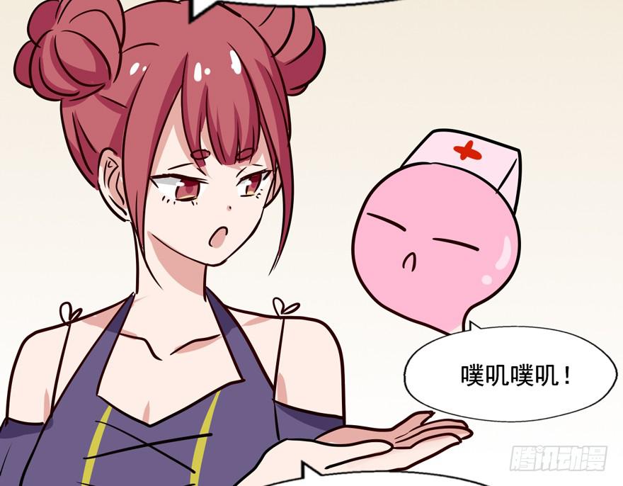 115 这个东西我见过...(1/2)-第115话
