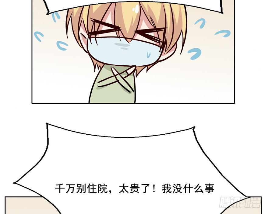115 这个东西我见过...(1/2)-第115话