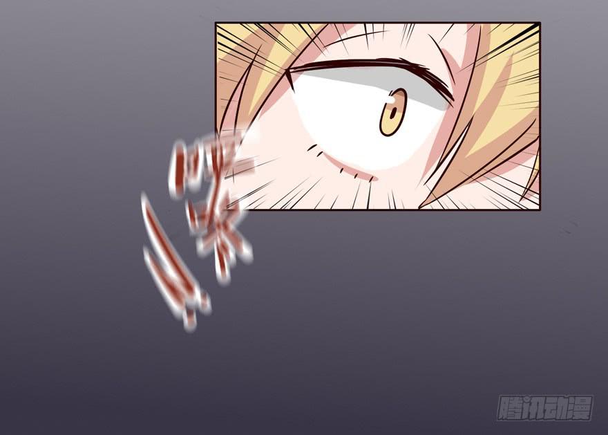 115 这个东西我见过...(1/2)-第115话