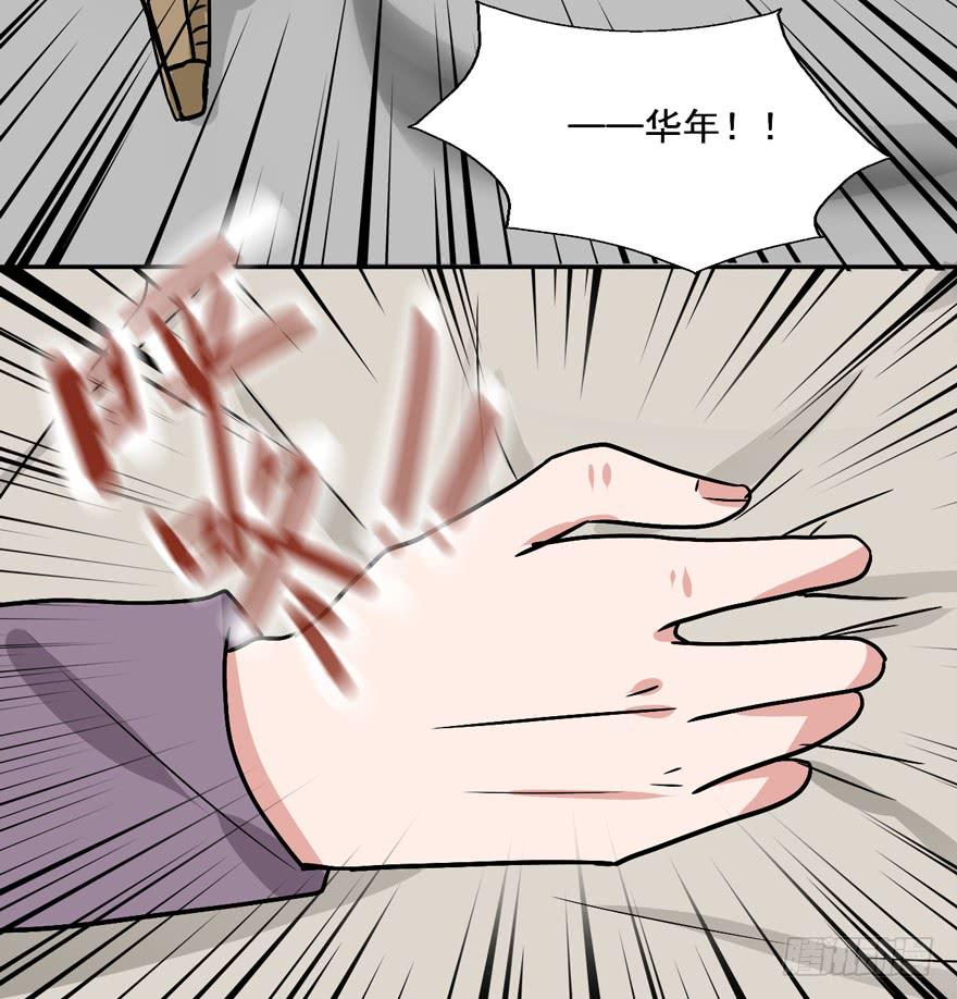 115 这个东西我见过...(1/2)-第115话