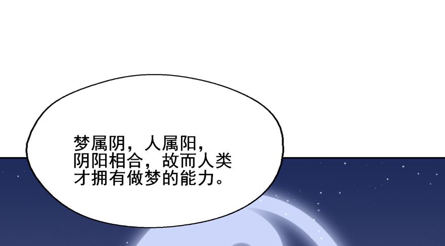 115 这个东西我见过...(1/2)-第115话